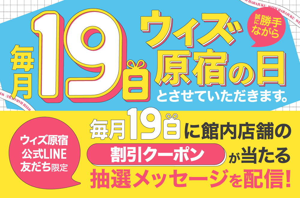 X懸賞(Twitter懸賞)】佐々木未来さんサイン色紙 Amazonギフト券2000円